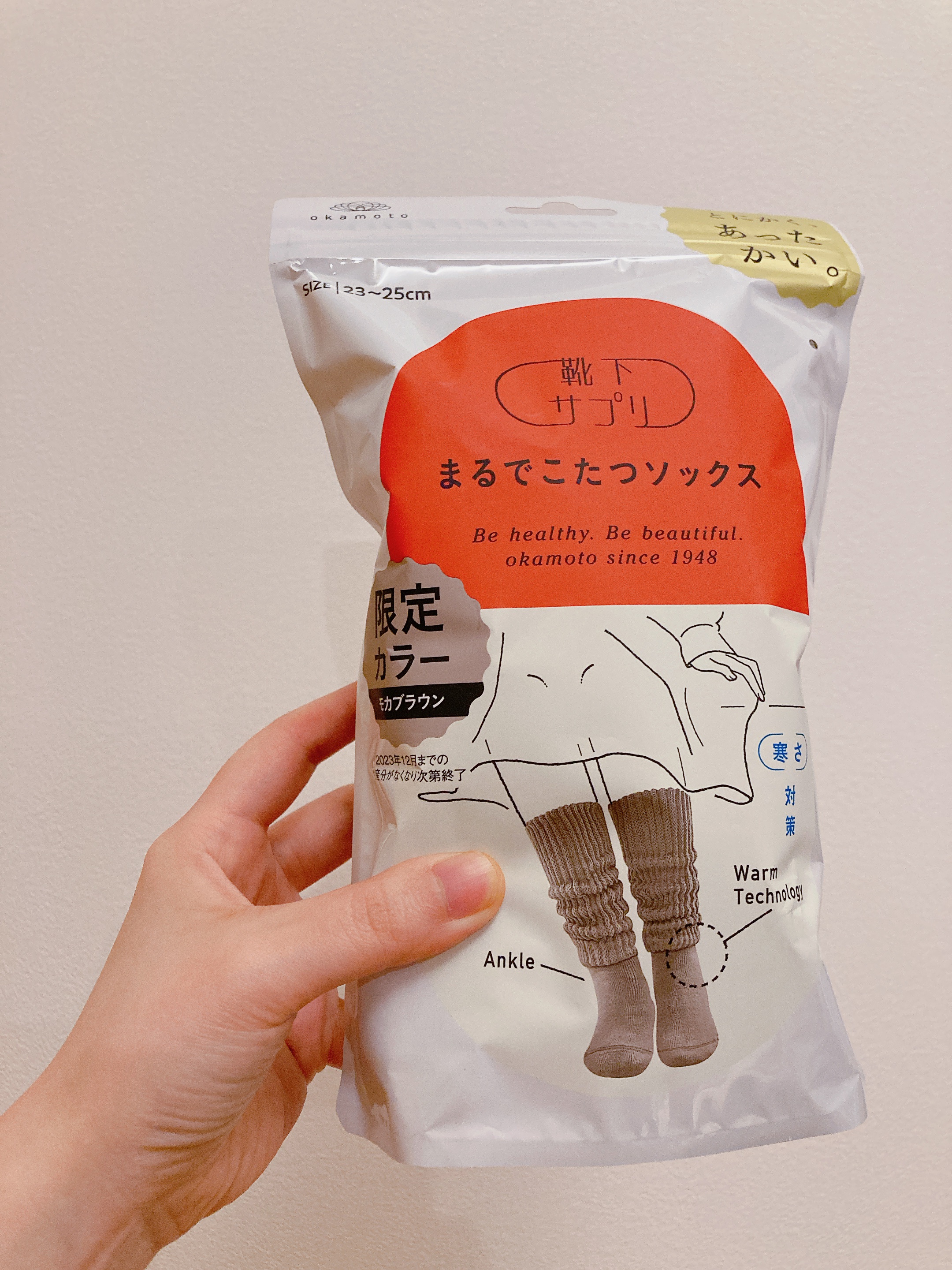 靴下サプリ まるでこたつ レディース ソックス/靴下サプリ/暖かい靴下を使ったクチコミ（2枚目）