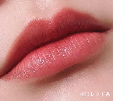 


セクシーな唇になれるティント💋



《セザンヌ　ラスティング　グロスリップ
　　　　　　　　　　　　　　401レッド系》


ティントタイプ🌷

植物由来の美容オイル
シアバター
オリーブ油
ホホバ油
保湿成分配合



昔セザンヌの口紅買ってすぐ蓋が壊れて
もう買わなーいと思って数年。


LIPSの投稿で可愛い色〜🥺セザンヌかぁ、、
と思いながらお店で見たら、見た目めっちゃ
変わってるやん！って驚いた😂


まあ変わって当たり前だけど
しっかりした蓋になってたから即購入✌︎


これはレッド系で肌馴染みの良いレッドで
とっても可愛いの🥺💕💕💕


塗る時もめちゃくちゃスルスル塗れて
塗り心地最高🥺💕💕

いつもならここからRMKのグロスを
付けるんだけどこれは付けなくて良い！！
そんくらい潤ってる🥺💕

数年経つとこんなに変わるのかと驚いた😂👏🏻


こんな安くて良いの！？って思う😂💕
これは他の色ももっと見に行く価値あり🙆‍♀️


是非チェックしてみてください⭐️


もう一色買ったのでまた投稿します✌︎
久しぶりの口紅投稿は編集してて楽しかった☺️💕


やっぱり口紅好き☺️💕💕💕


#セザンヌ#口紅#ティント#レッド#グロス#RMK#ラスティンググロスリップ#プチプラ#ドラコス#リップ#ごんす#ごんすチャンネル#YouTube#YouTuber#衝動買いコスメ#シアバター#ホホバ油#オリーブ油#CEZANNE #MYベストセザンヌ の画像 その2