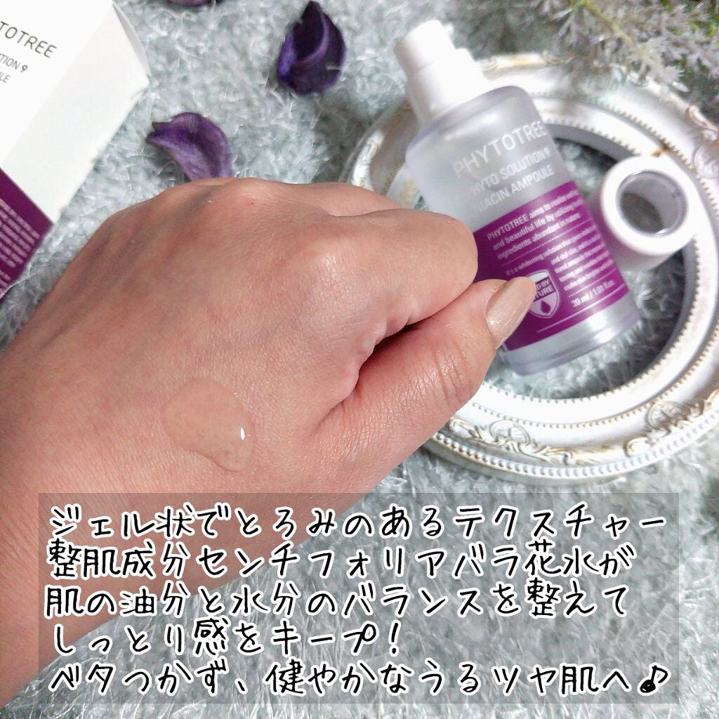 ♡ひぃちゃん♡ on LIPS 「くすみ肌を明るくケア加水分解コラーゲン+ヒアルロン酸+パンテノ..」(4枚目)