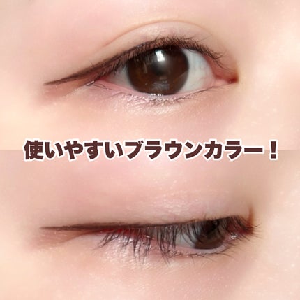 シルキーリキッドアイライナーWP/D-UP/リキッドアイライナーを使ったクチコミ(5枚目)