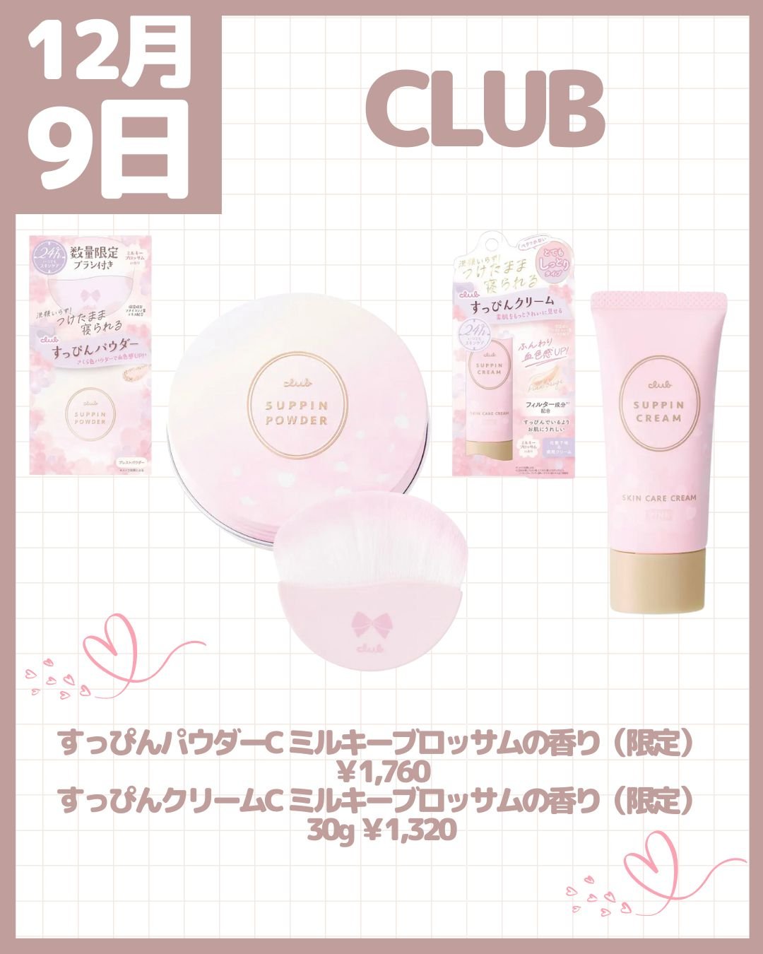 ケイト カラーコントロールアイベース/KATE/アイシャドウベースを使ったクチコミ（3枚目）