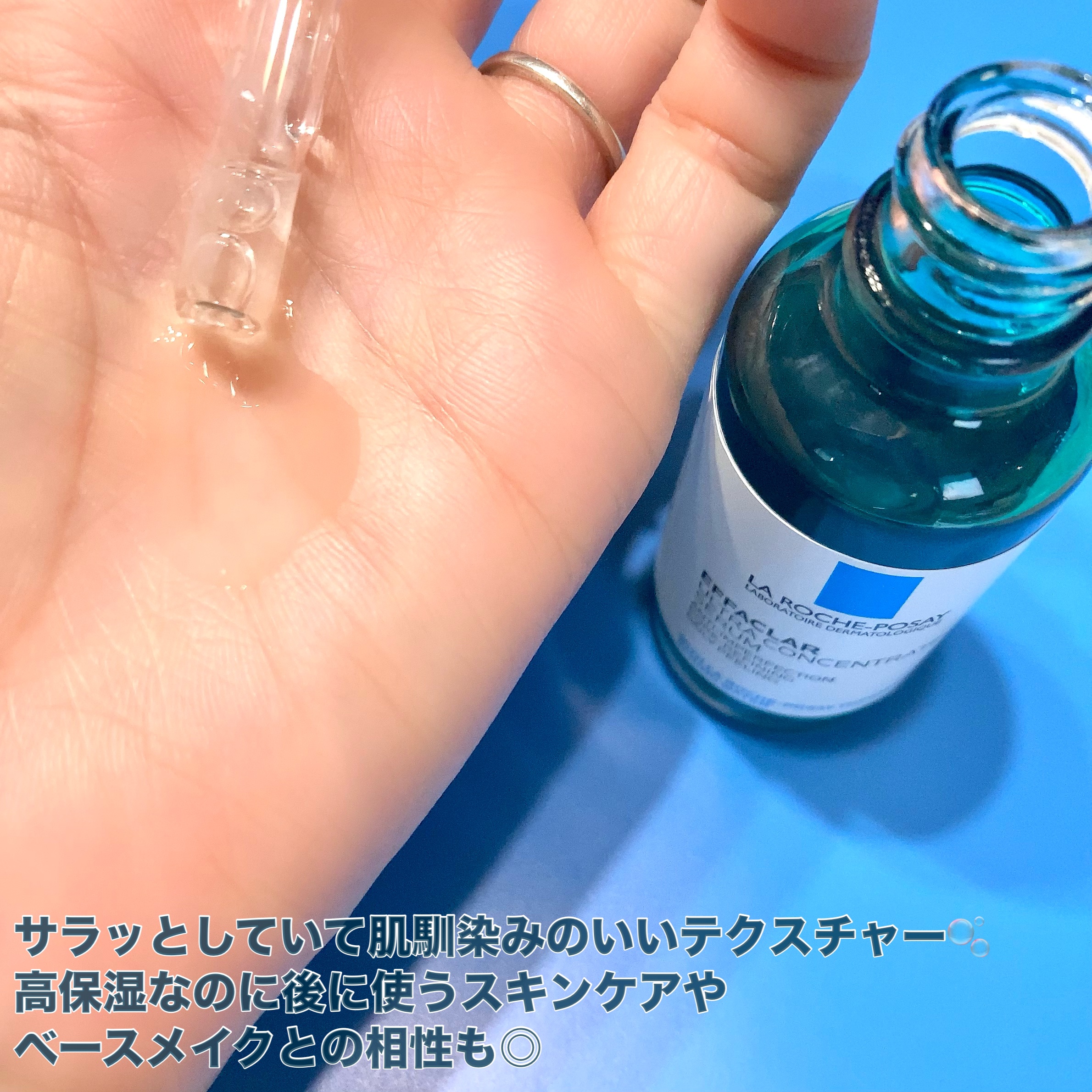 ちゃんみ🐈 on LIPS 「＼注目の角質ケア美容液💙🫧／ ..」 | LIPS