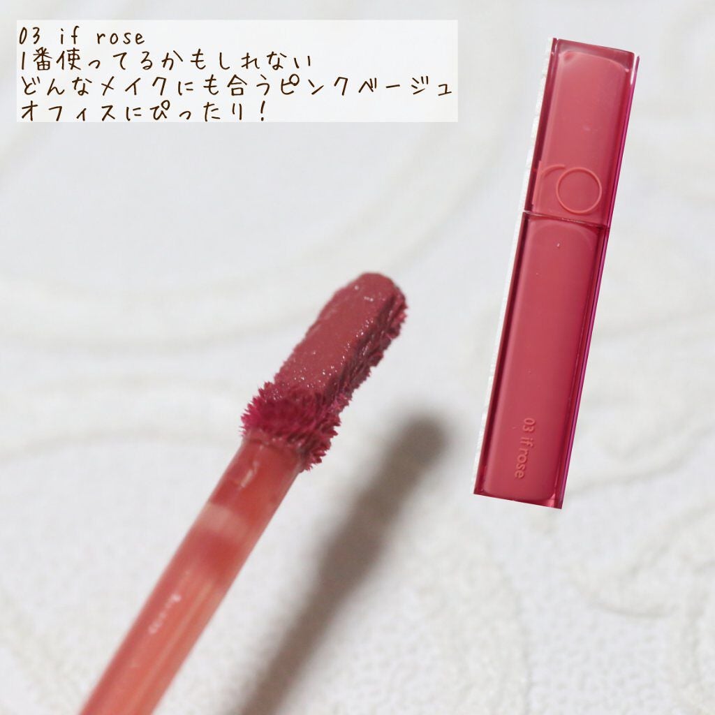 デュイフルウォーターティント/rom&nd/リップティントを使ったクチコミ(2枚目)