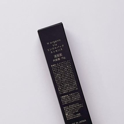 N organic Vie リンクルパックエッセンス/N organic/美容液を使ったクチコミ(4枚目)