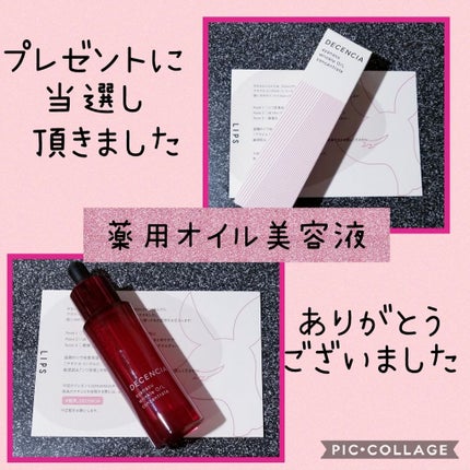 ã¢ã€ãã¹ ãªã³ã¯ã«OïŒL ã³ã³ã»ã³ãã¬ãŒã/DECENCIA/çŸå®¹æ¶²ã䜿ã£ãã¯ãã³ãïŒ1æç®ïŒ