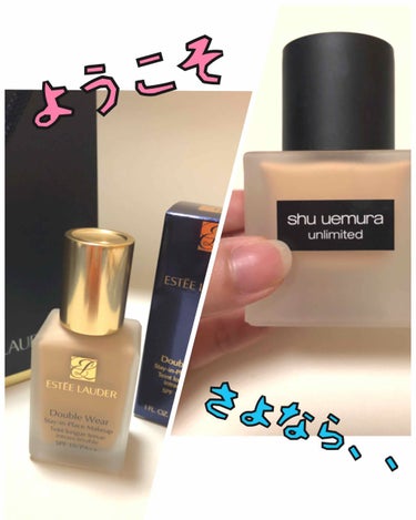 ダブル ウェア ステイ イン プレイス メークアップ /ESTEE LAUDER/リキッドファンデーションを使ったクチコミ（3枚目）