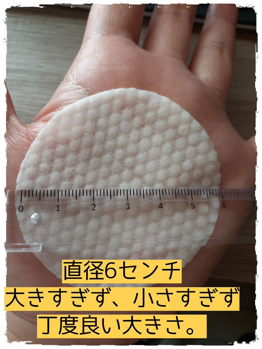 グリーンタンジェリン ビタCダークスポットケアパッド/goodal/トナーパッドを使ったクチコミ（3枚目）