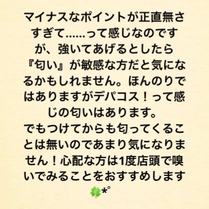 ミノン アミノモイスト モイストチャージ ミルク/ミノン/乳液を使ったクチコミ(6枚目)