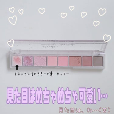 オール テイク ムード パレット 09 MOONLIKE LAVENDER PINK/PERIPERA/アイシャドウパレットを使ったクチコミ（2枚目）