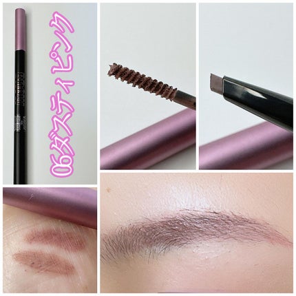 ブロウインク カラーティントデュオ/MAYBELLINE NEW YORK/眉ティントを使ったクチコミ(5枚目)