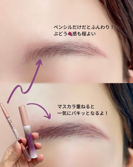 パーフェクトエアリーアイブロウ/キャンメイク/アイブロウペンシルを使ったクチコミ(3枚目)