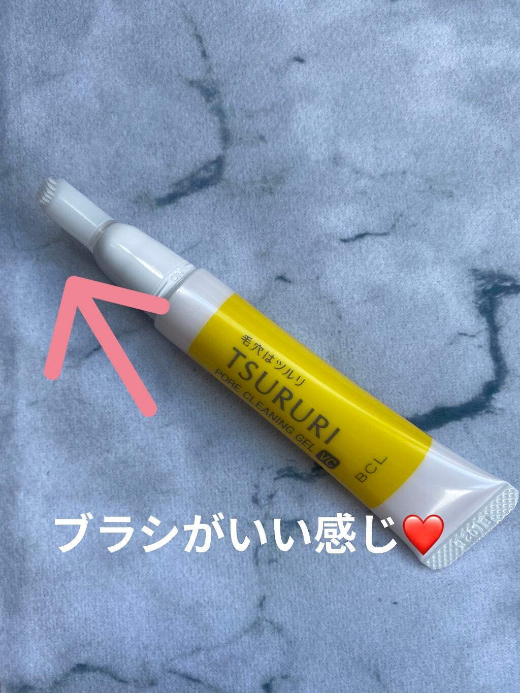 毛穴汚れ分解ジェル/ツルリ/ピーリングを使ったクチコミ(3枚目)