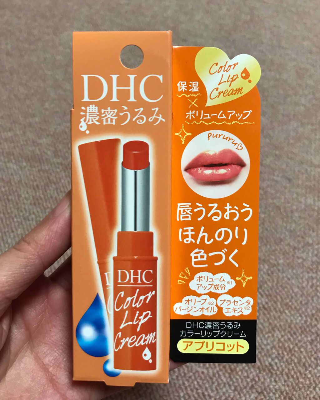 濃密うるみカラーリップクリーム/DHC/リップクリームを使ったクチコミ（1枚目）