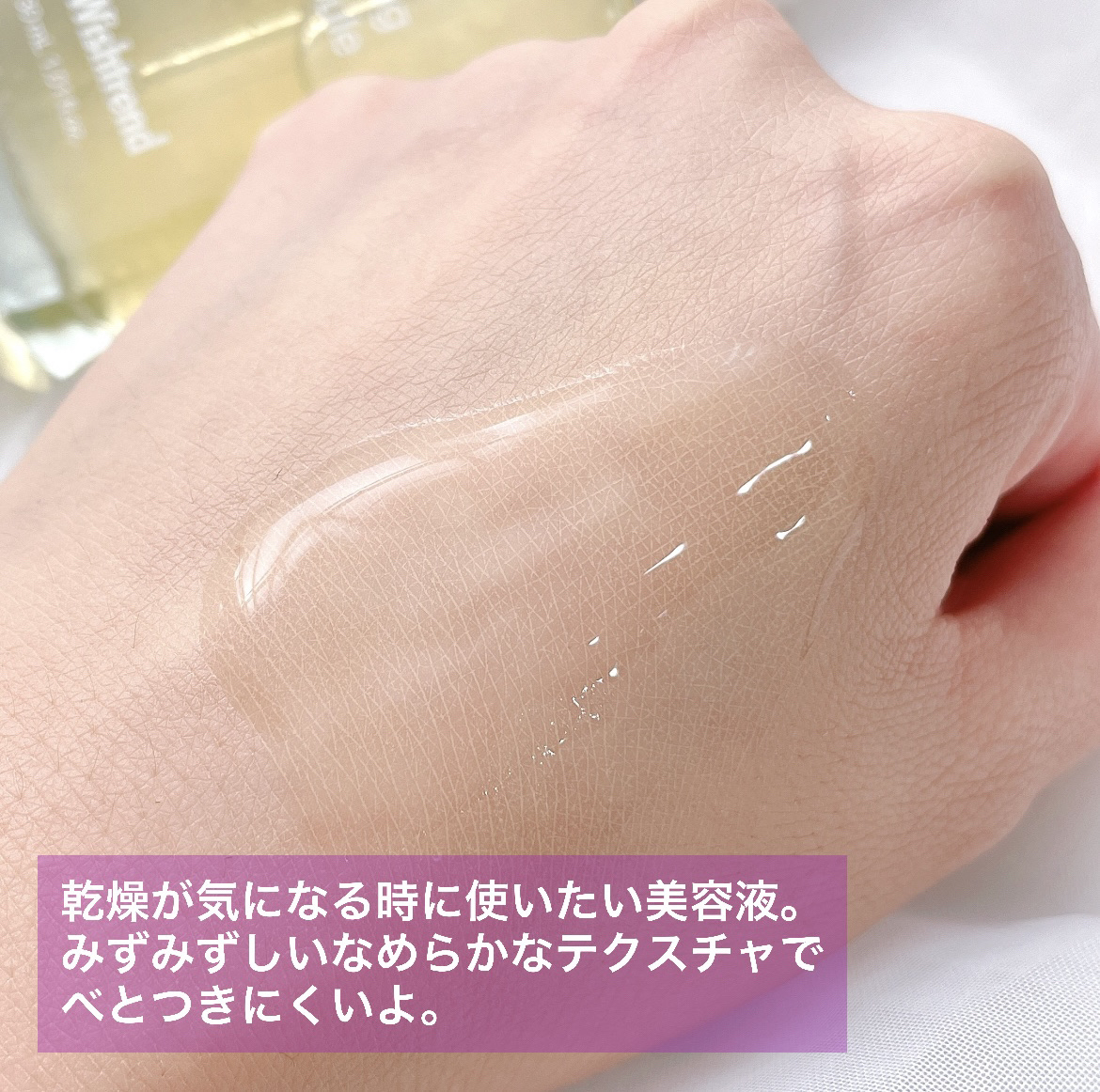 ビタミンA-mazingバクチオールナイトクリーム/By Wishtrend/フェイスクリームを使ったクチコミ（3枚目）