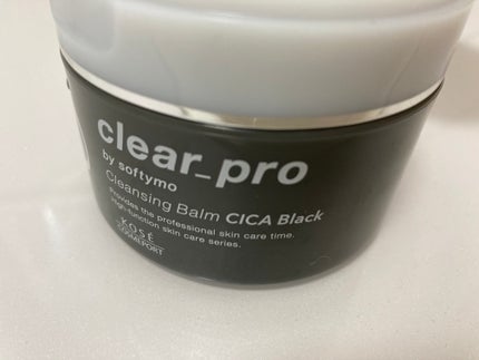 ソフティモ クリアプロ クレンジングバーム CICA ブラック/ソフティモ/クレンジングバームを使ったクチコミ(2枚目)