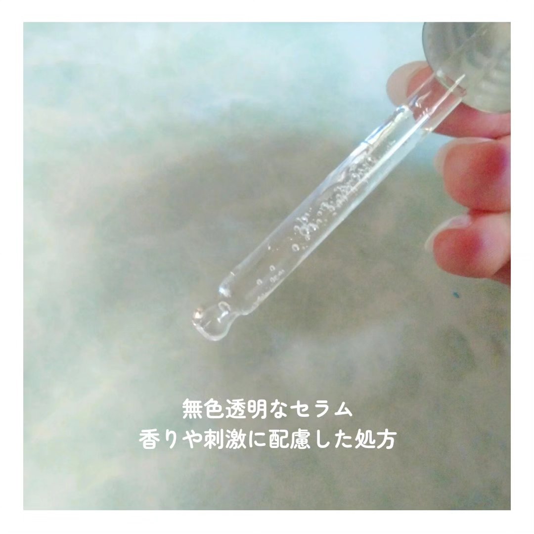 ノスカナイン トラブル セラム/FATION/美容液を使ったクチコミ（3枚目）