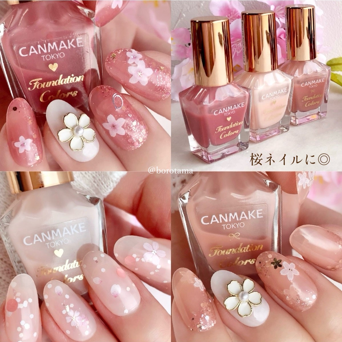 ファンデーションカラーズ/キャンメイク/マニキュアを使ったクチコミ(10枚目)