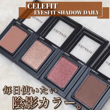 Eyes Fit Daily Shadow/CELEFIT/パウダーアイシャドウを使ったクチコミ（1枚目）