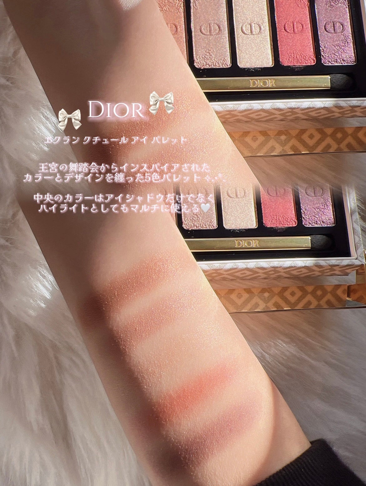 【旧】エクラン クチュール アイ パレット/Dior/マルチパレットを使ったクチコミ(2枚目)