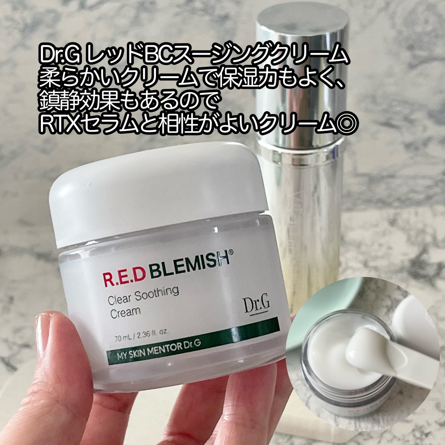 RTXセラム ビタミンショット/Dr.G/美容液を使ったクチコミ(5枚目)