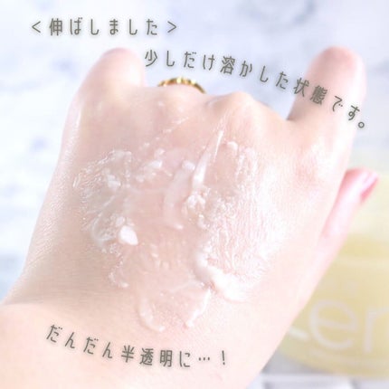 クリーンイットゼロ クレンジングバーム ナリシング/BANILA CO/クレンジングバームを使ったクチコミ(7枚目)