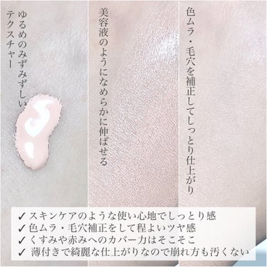 カラーオイルセラム P01/LUNASOL/リキッドファンデーションを使ったクチコミ（3枚目）