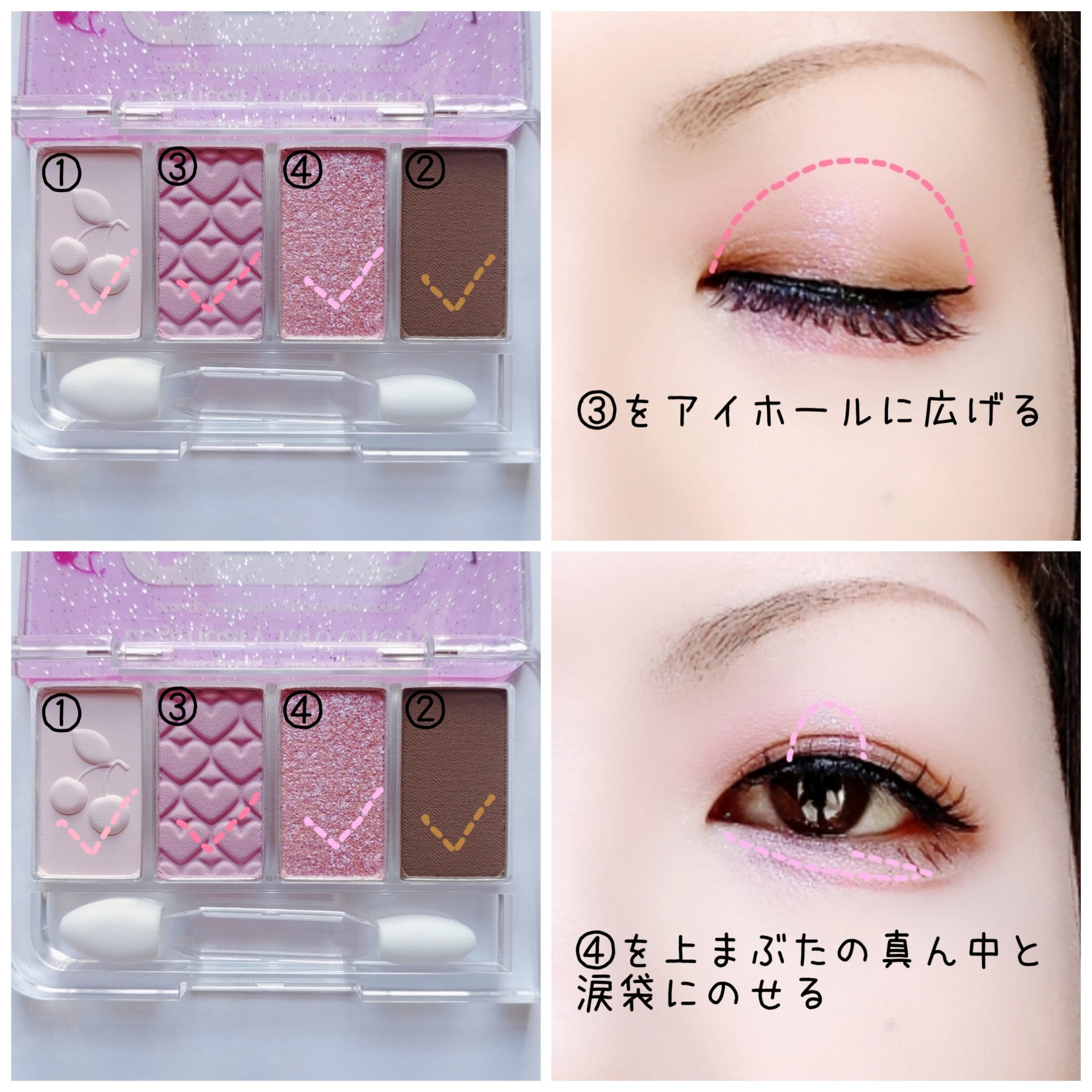 プレイカラーアイズミニ　リプレイコレクション/ETUDE/アイシャドウパレットを使ったクチコミ（3枚目）