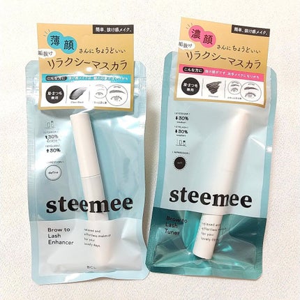 ブロウトゥラッシュエンハンサー/スティーミィ/マスカラを使ったクチコミ(1枚目)