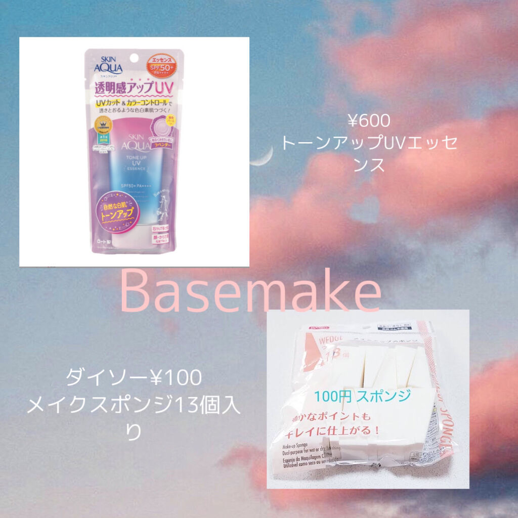 ニベア リッチケア＆カラーリップ/ニベア/リップクリームを使ったクチコミ（1枚目）