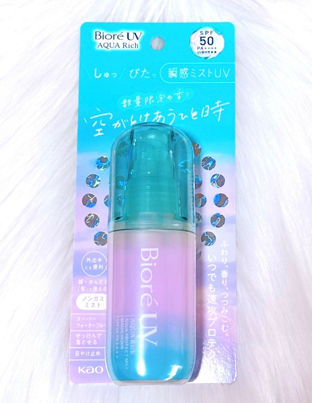 ビオレUV アクアリッチ アクアプロテクトミスト マジックアワー/ビオレ/日焼け止めミスト・スプレーを使ったクチコミ(1枚目)