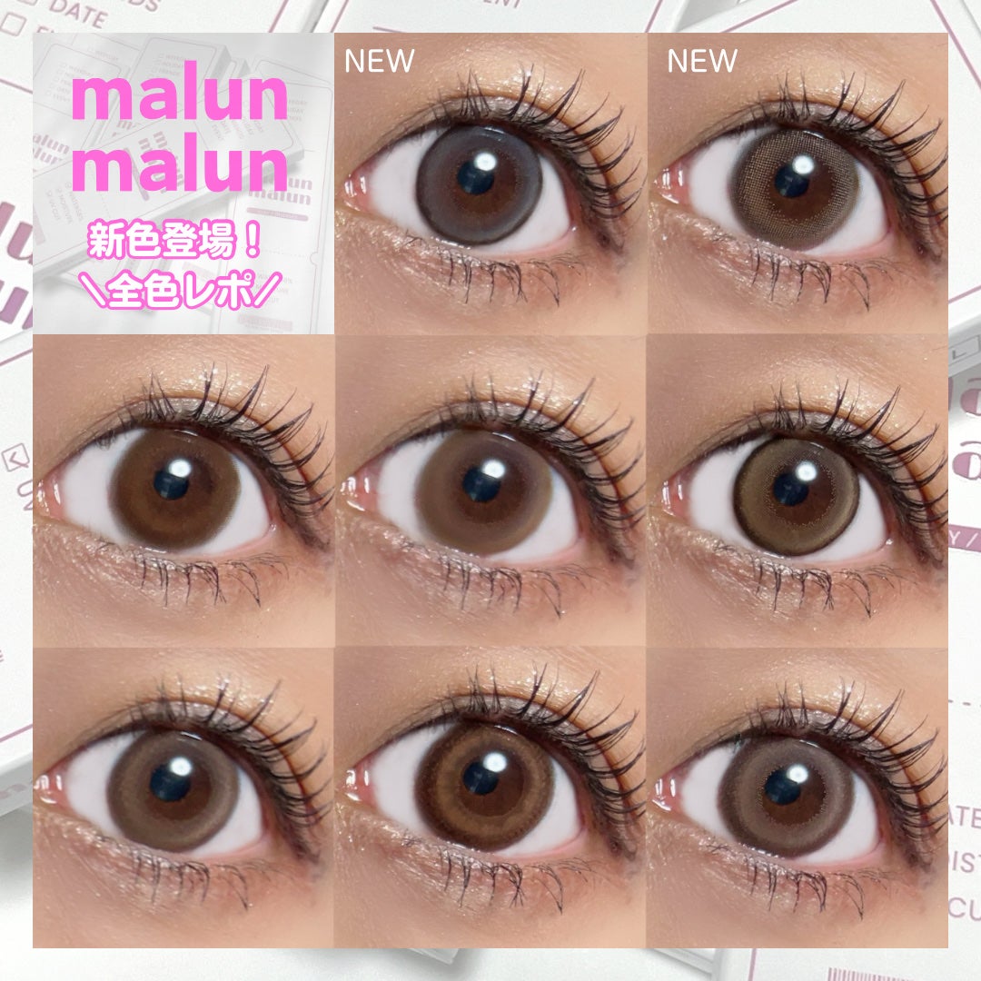 マランマラン ワンデー/malun malun/ワンデー(1DAY)カラコンを使ったクチコミ(1枚目)