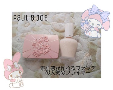 ヴェール ファンデーション/PAUL & JOE BEAUTE/パウダーファンデーションを使ったクチコミ（1枚目）