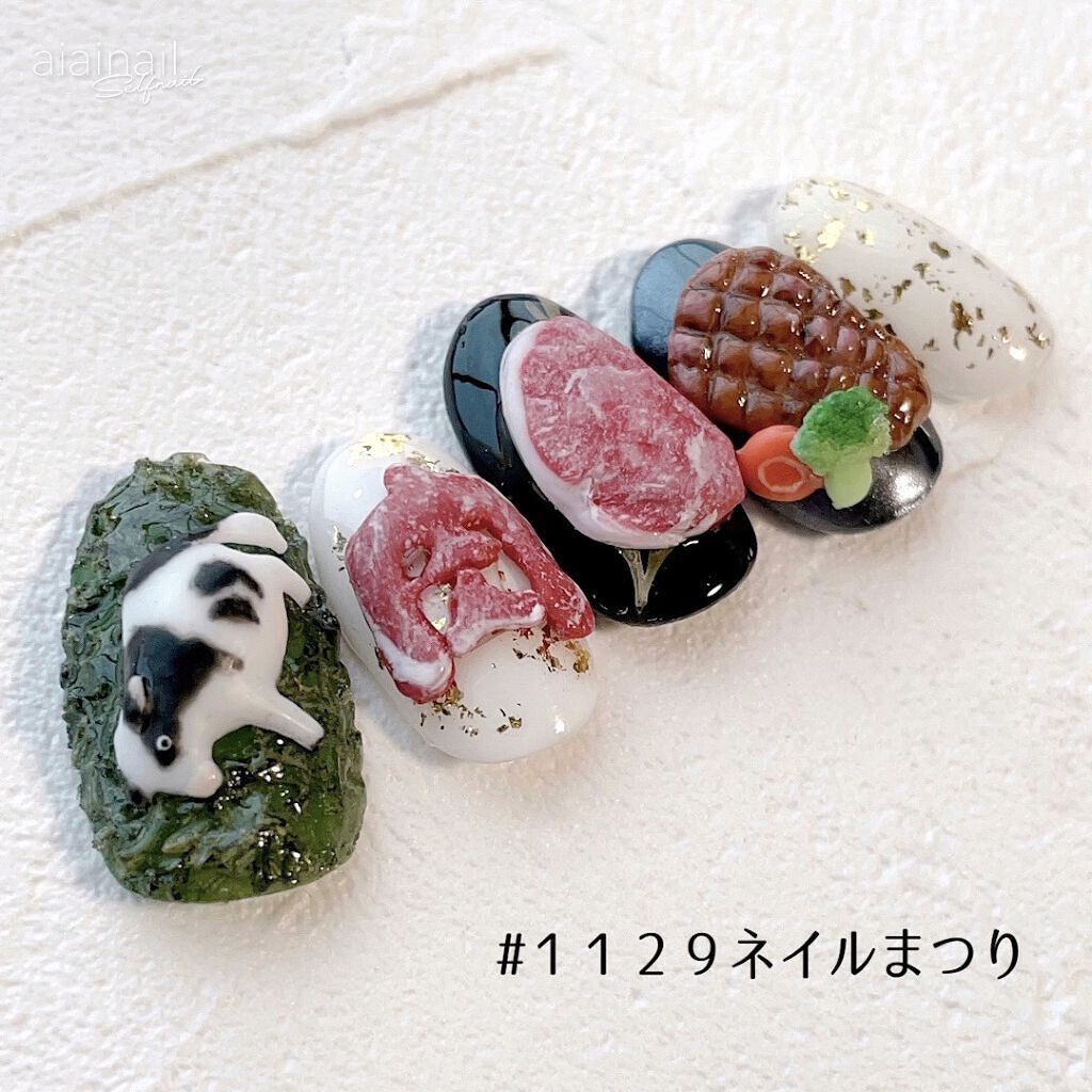 #立体ネイル,#食品サンプルネイル,#肉ネイル,#牛柄ネイル,#牛ネイル,#フードネイル,#和ネイル,#ステーキネイル,#3Dネイル,#痛ネイル,#ジェルネイル,#セルフネイルのネイルデザイン