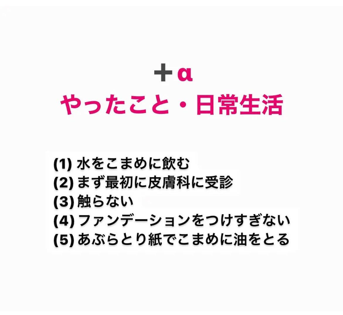 チョコラBBプラス (医薬品)/チョコラBB/その他を使ったクチコミ(8枚目)