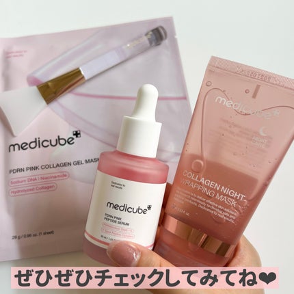 PDRNピンクコラーゲンゲルマスク/MEDICUBE/シートマスク・パックを使ったクチコミ(5枚目)