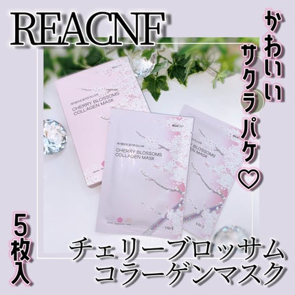 チェリーブロッサム コラーゲンマスク/REACNF/シートマスク・パックを使ったクチコミ(1枚目)