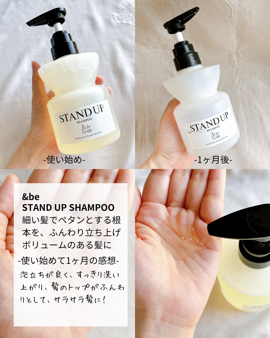 シャンプー sumi 試してみた】&be スクラブシャンプースミブラック &be HAIRの