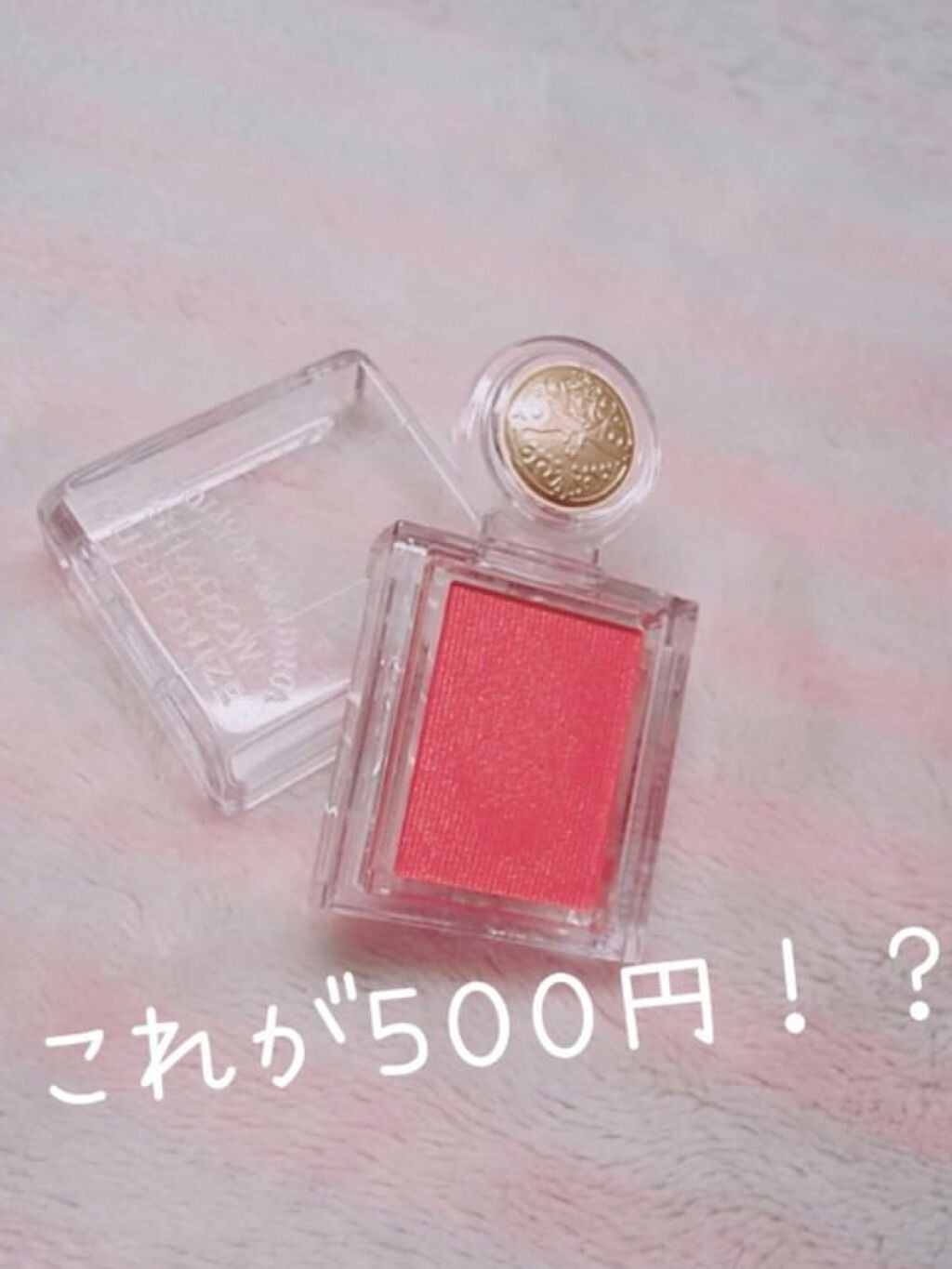 シャドーカスタマイズ/MAJOLICA MAJORCA/単色アイシャドウを使ったクチコミ(1枚目)