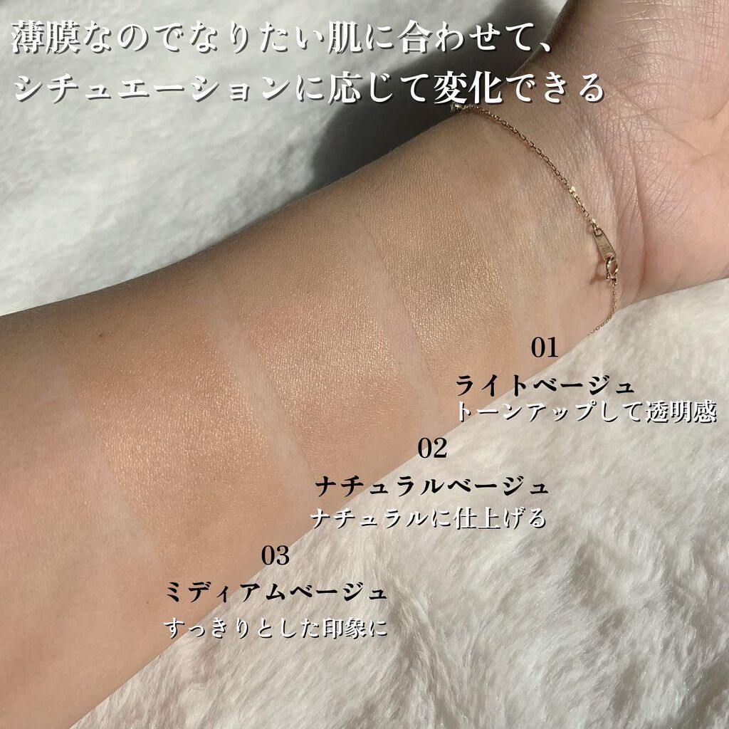 アクアリースキンウェア/ESPRIQUE/クッションファンデーションを使ったクチコミ（2枚目）