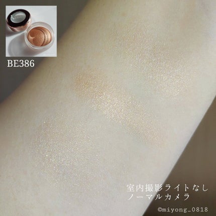 アイグロウ ジェム/DECORTÉ/ジェル・クリームアイシャドウを使ったクチコミ(5枚目)