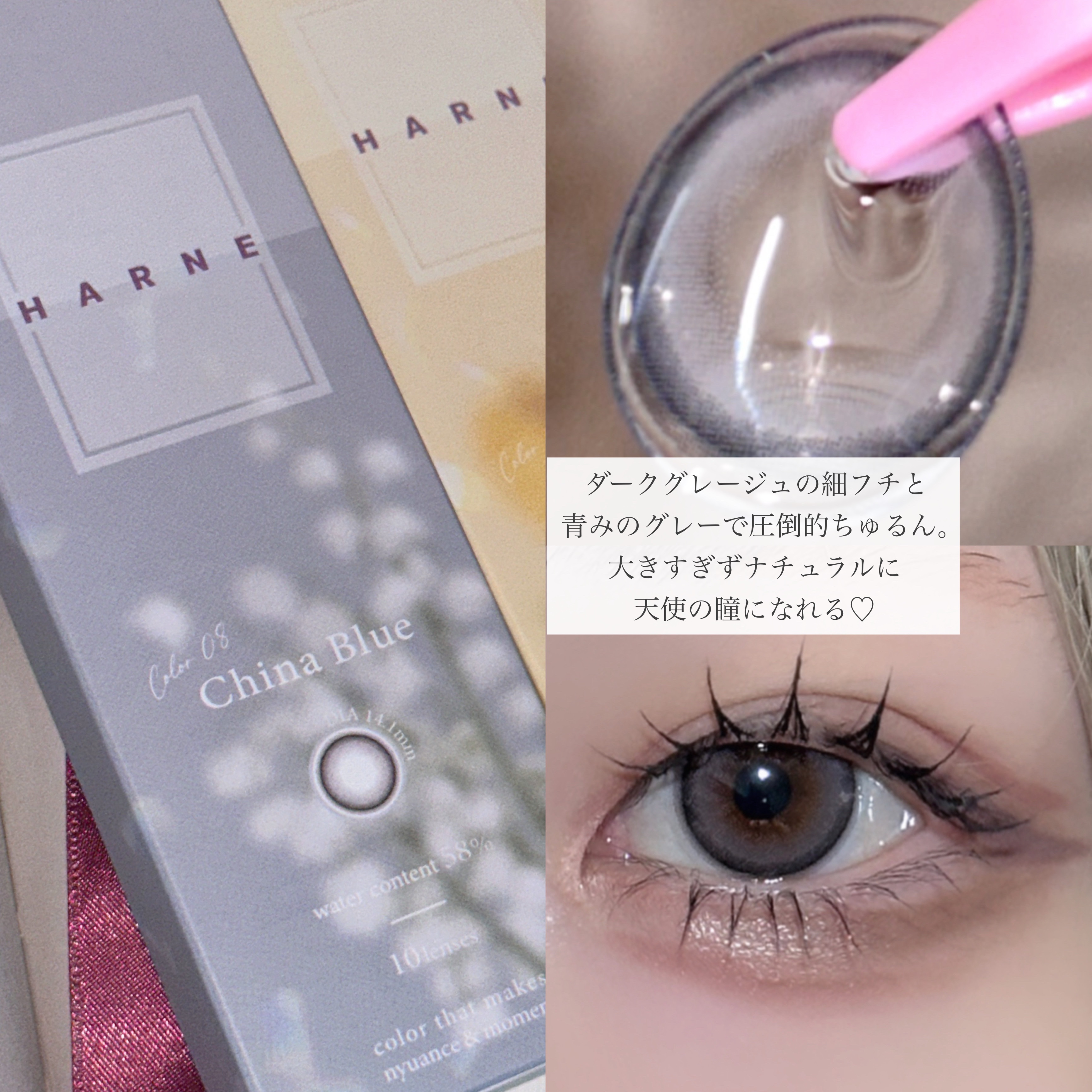 HARNE 1day/HARNE/ワンデー（１DAY）カラコンを使ったクチコミ（2枚目）