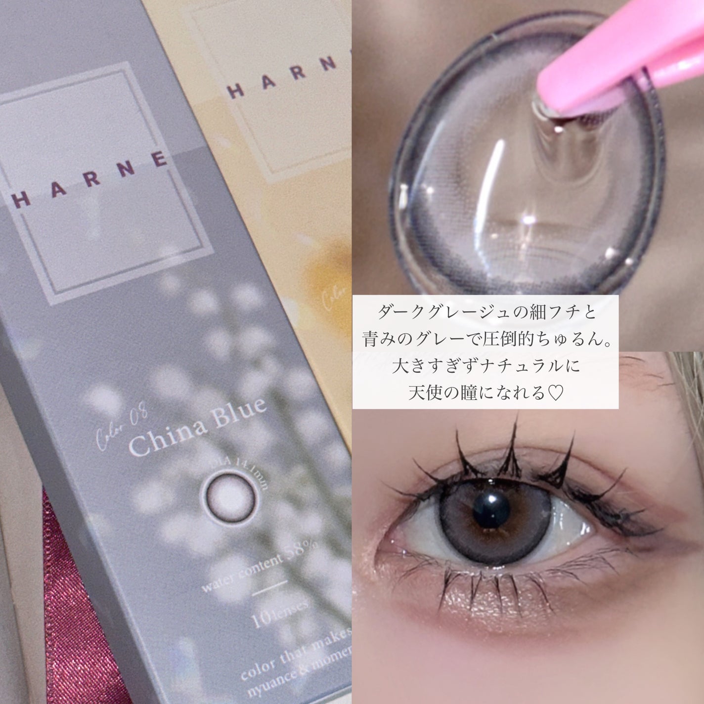 HARNE 1day/HARNE/ワンデー(1DAY)カラコンを使ったクチコミ(2枚目)
