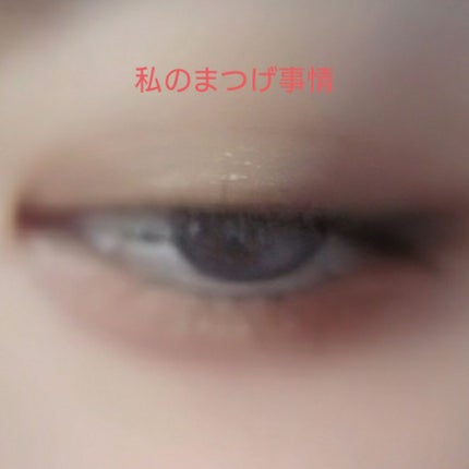 カラーリングアイブロウ/ヘビーローテーション/眉マスカラを使ったクチコミ(1枚目)