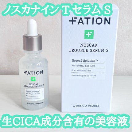 ノスカナイン トラブル セラム/FATION/美容液を使ったクチコミ(1枚目)