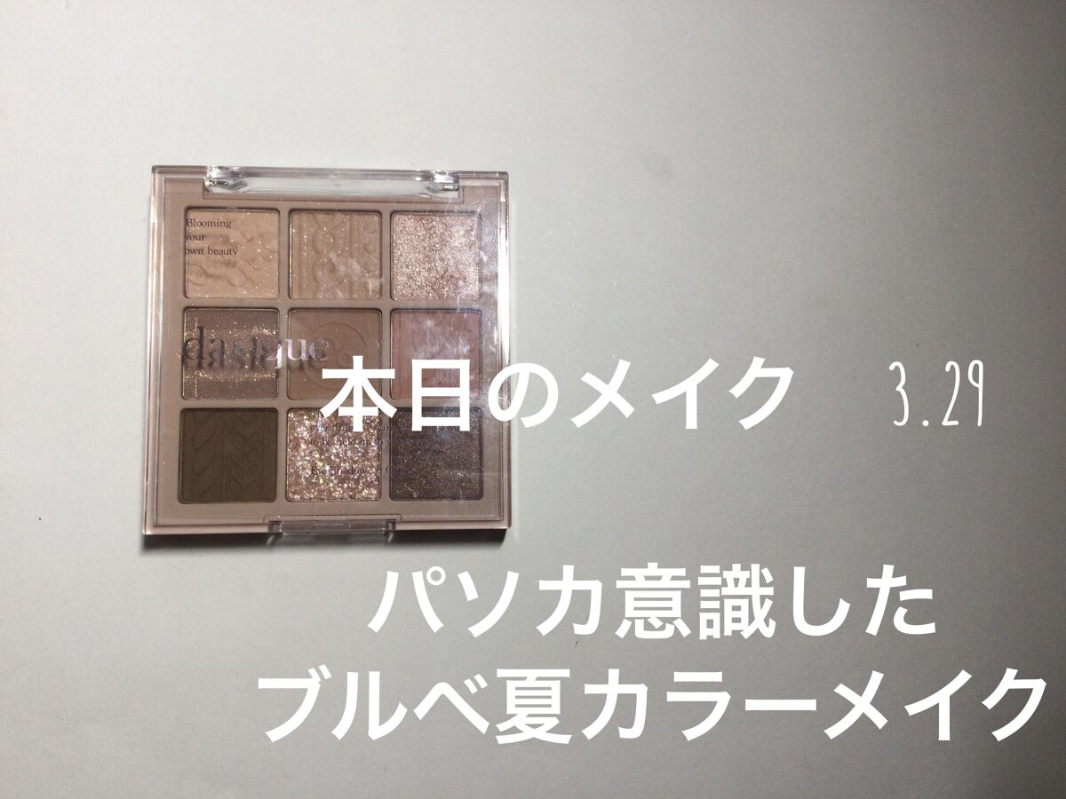 アディクション ザ ブラッシュ ニュアンサー/ADDICTION/パウダーチークを使ったクチコミ（1枚目）