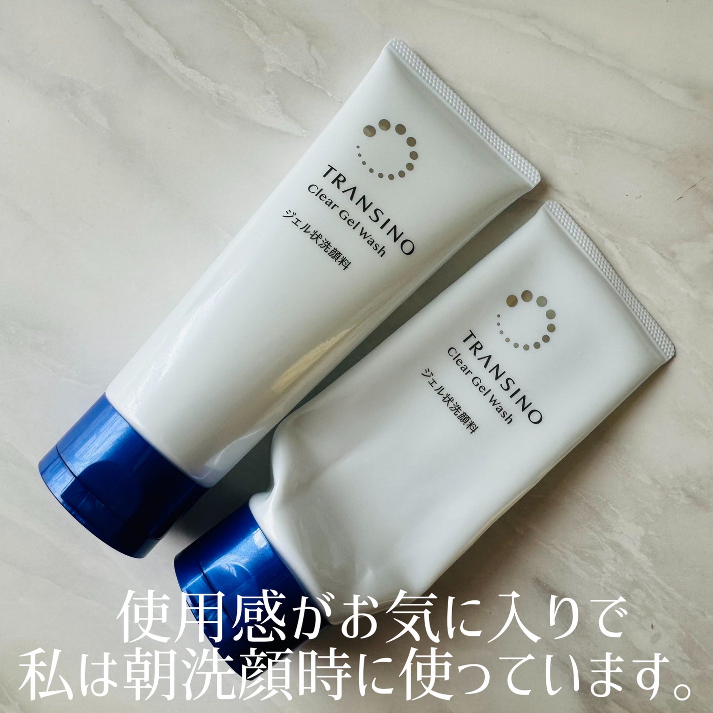 トランシーノ薬用クリアジェルウォッシュ/トランシーノ/その他洗顔料を使ったクチコミ(3枚目)