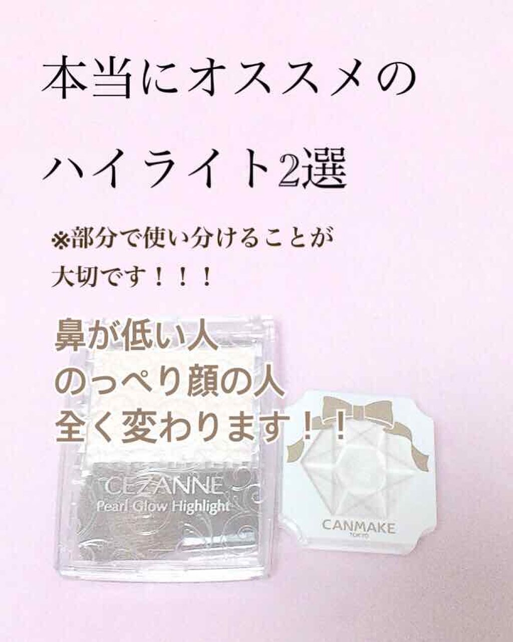 ミックスアイブロウ/キャンメイク/パウダーアイブロウを使ったクチコミ(1枚目)