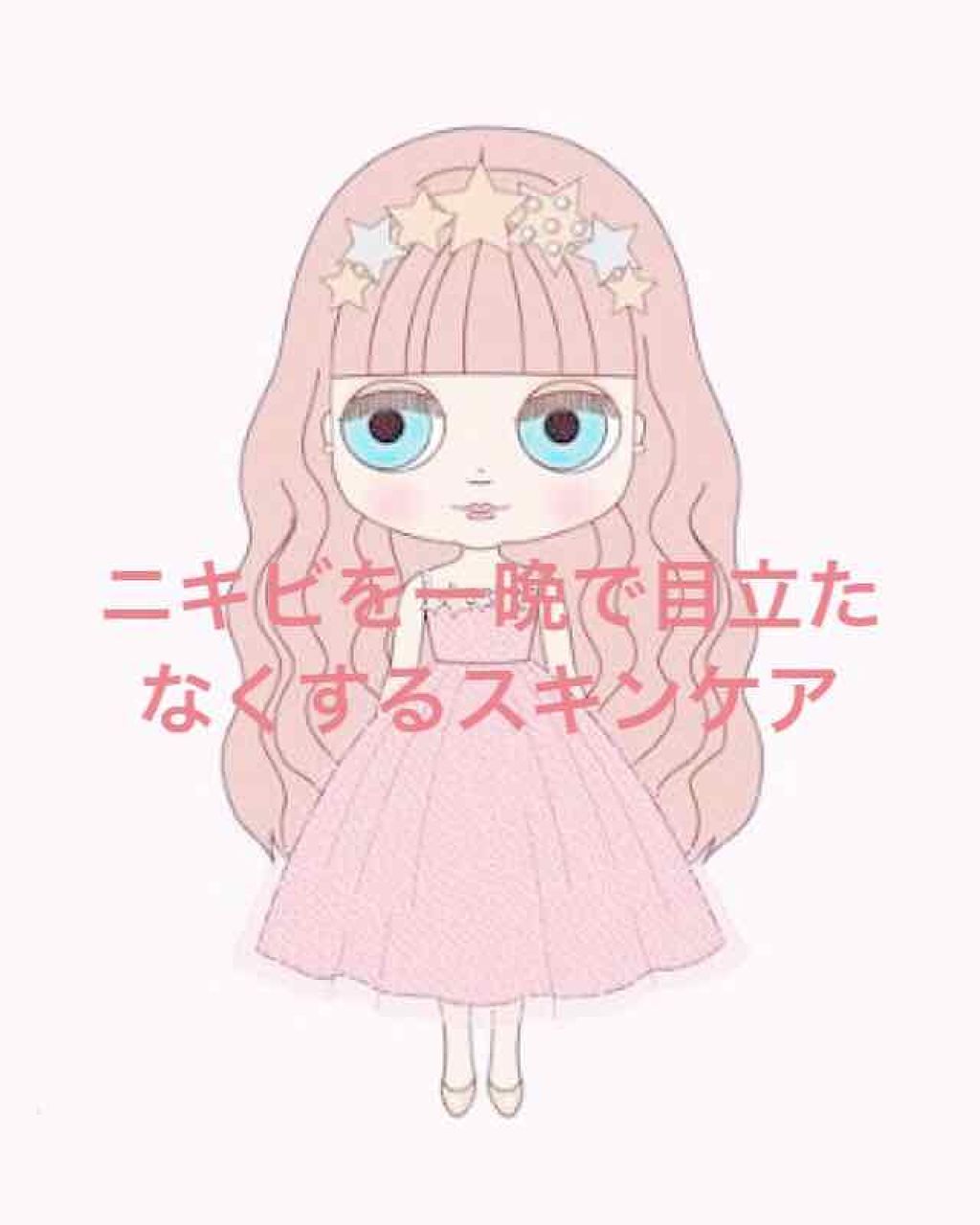 オードムーゲ 薬用ローション（ふきとり化粧水）/オードムーゲ/拭き取り化粧水を使ったクチコミ（1枚目）