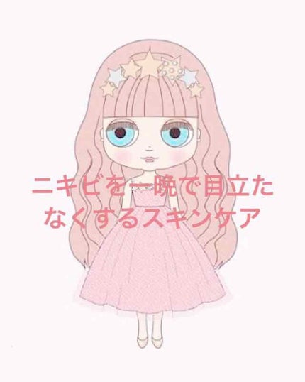 シリコーン潤マスク/セリア/シートマスク・パックを使ったクチコミ(1枚目)