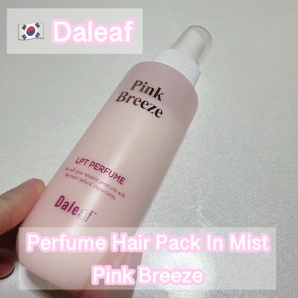 パフュームヘアパックインミスト Pink Breeze/Daleaf/アウトバストリートメントを使ったクチコミ(1枚目)